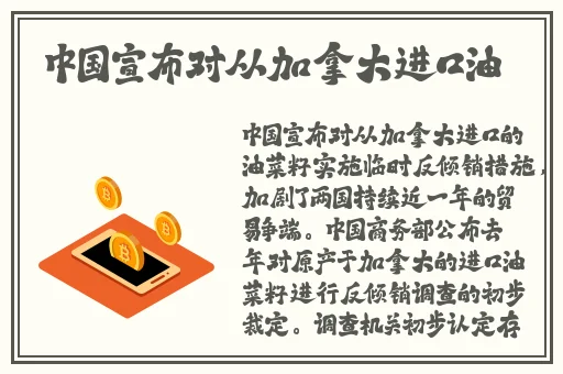 西施无力偿还欠债被债主抓住