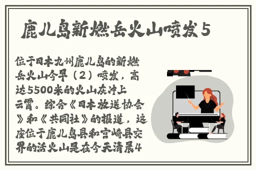 白洁被五个人玩一夜